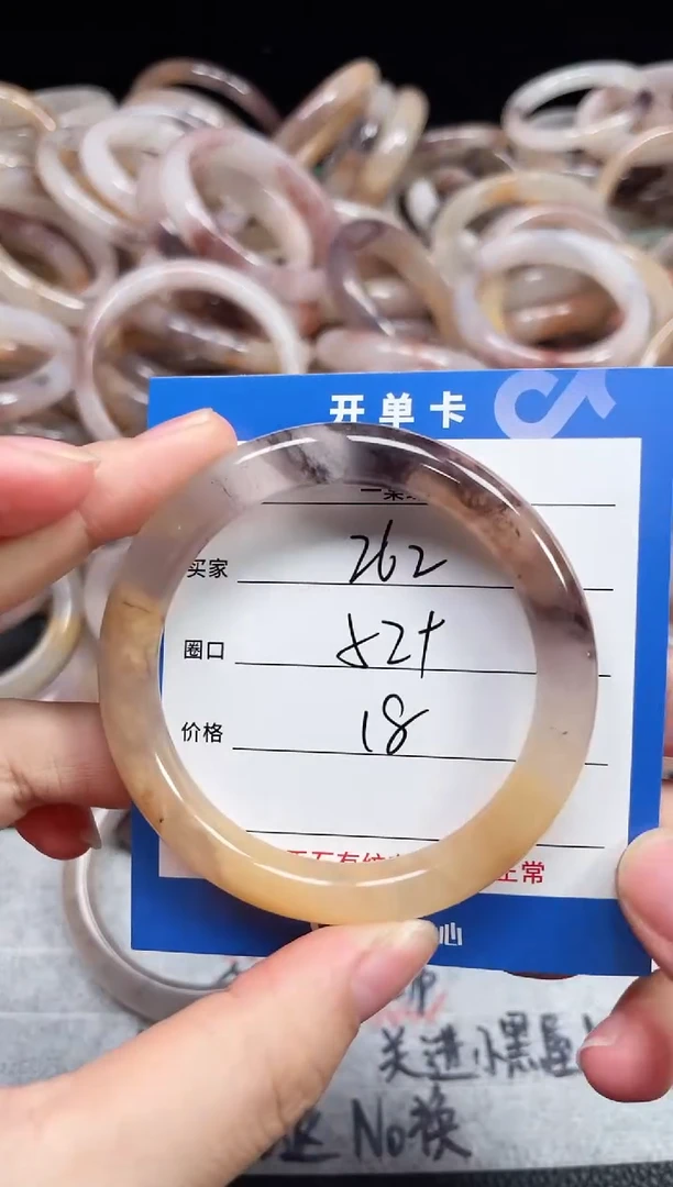 未镶嵌石英质玉手镯262
