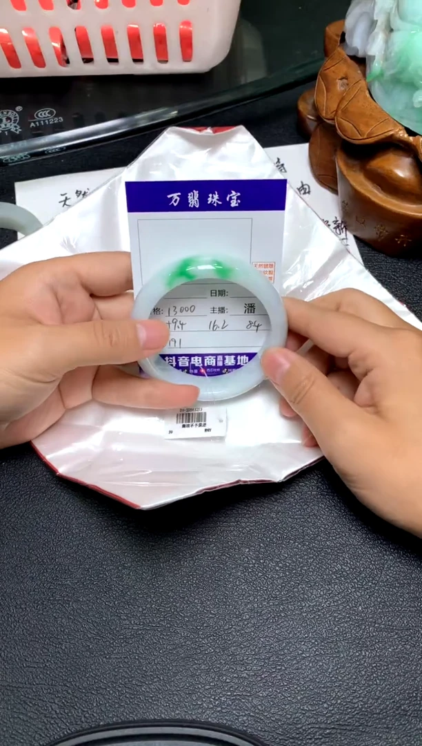 未镶嵌手镯翡翠/潘/09/27--191