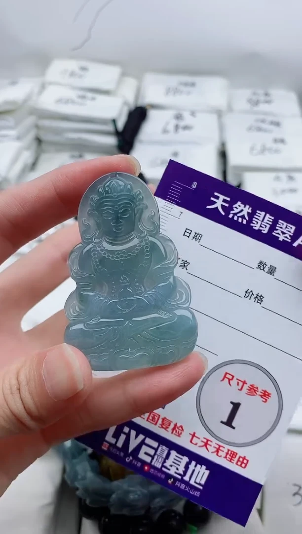 颈饰未镶嵌翡翠8