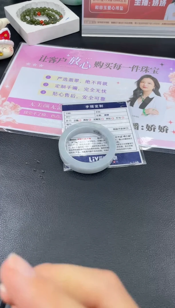 未镶嵌手镯定制翡翠手镯WHFC/DZS30