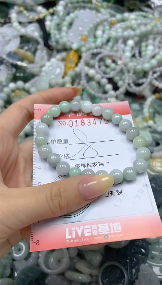 颈饰未镶嵌翡翠闪购0183479