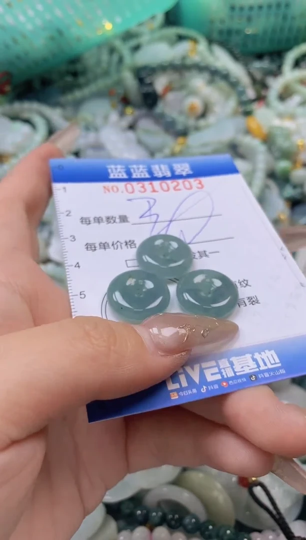 翡翠未镶嵌颈饰闪购0310203多样性发其一