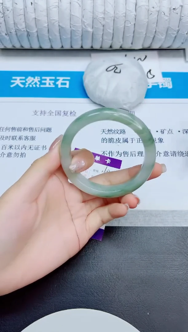 石英质玉手镯未镶嵌160/58.3