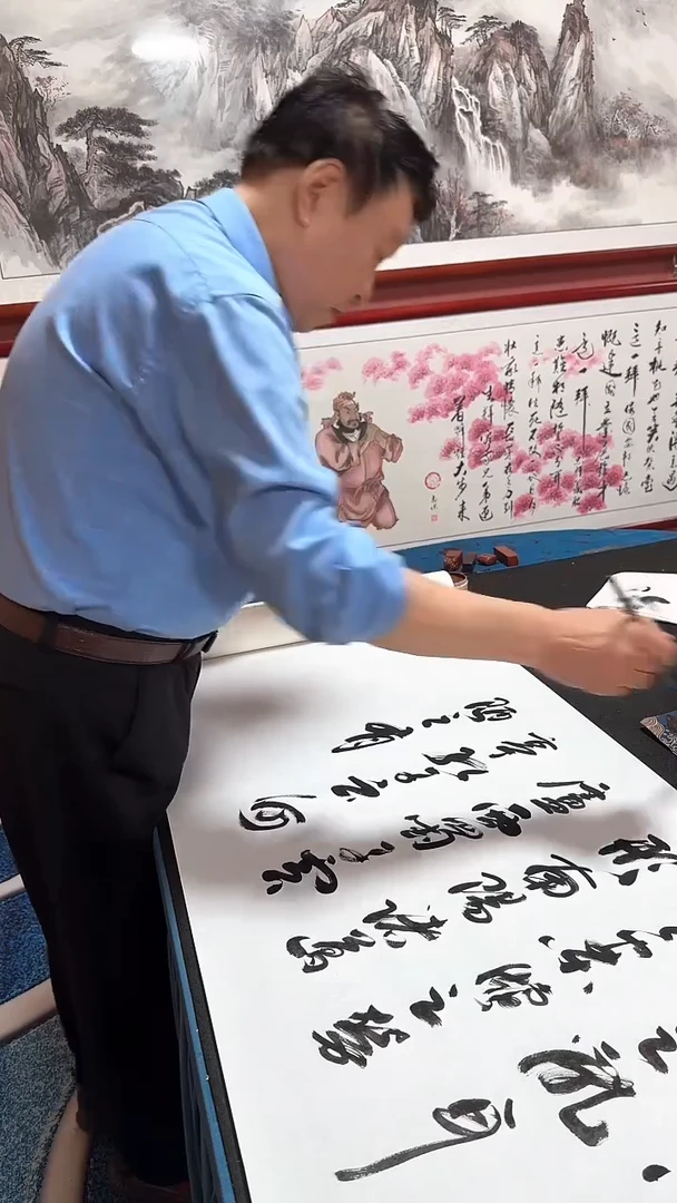 书法陋室铭 冯增波书法