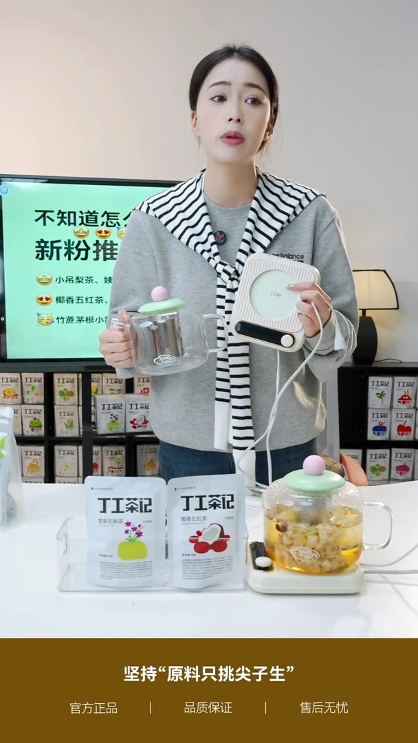 高硼硅玻璃手柄款6件（18包）茶+加热垫+玻璃吨吨壶