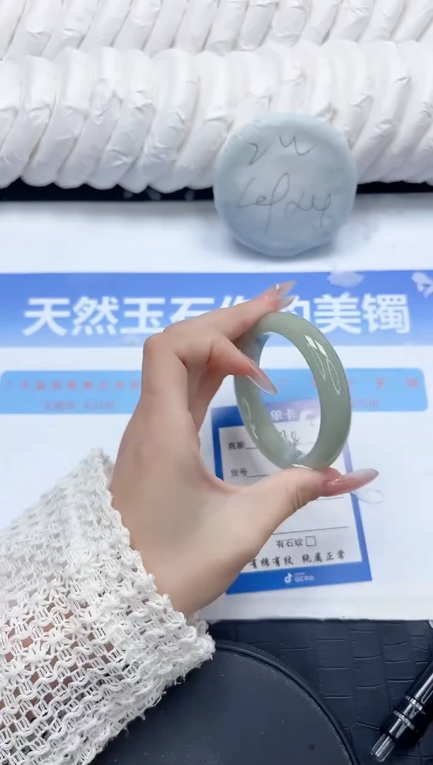 未镶嵌手镯石英质玉358-52.6