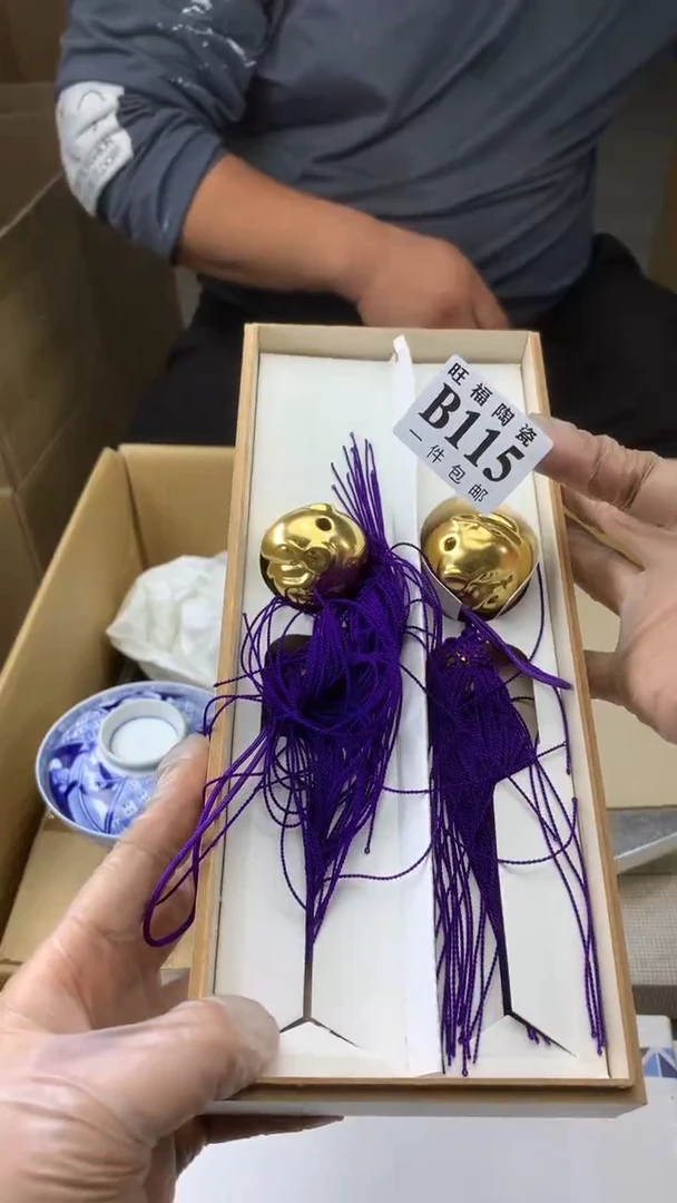 瓷片公*哥校长家陶瓷一号商品
