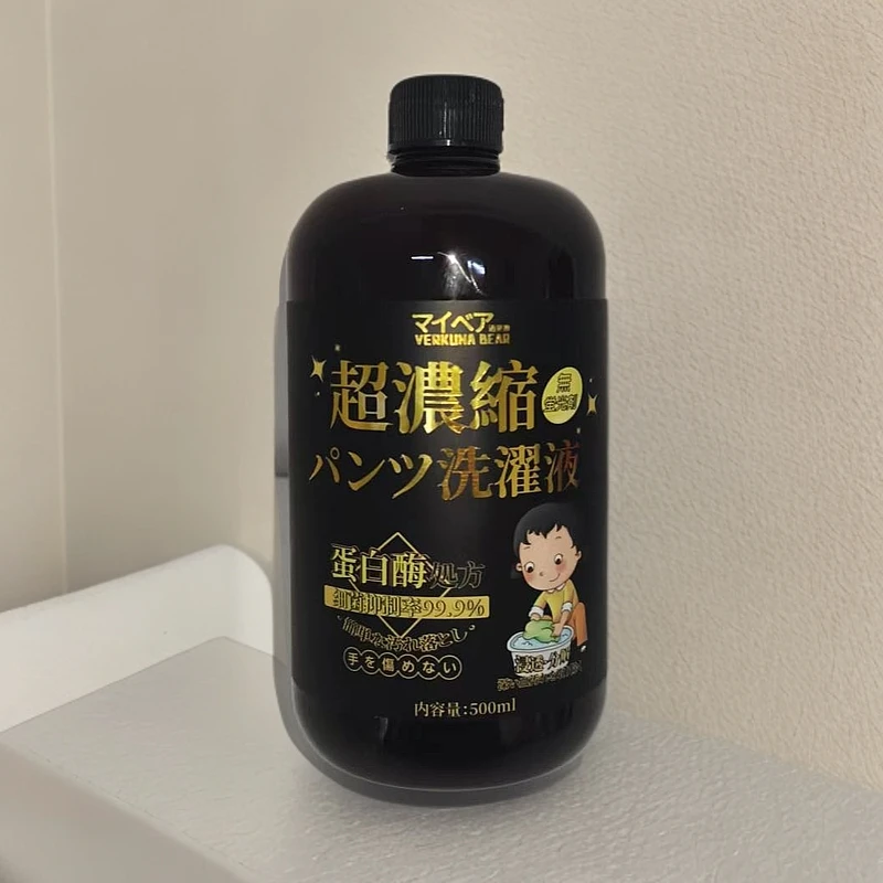 内衣洗衣液香氛去污家用