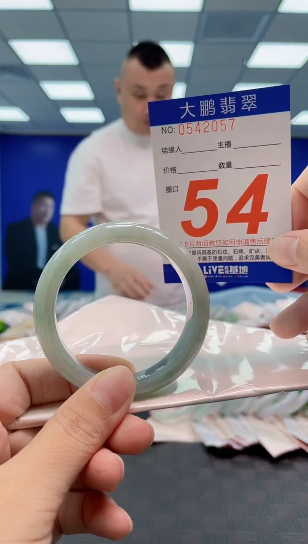 翡翠手镯未镶嵌AAAAAAAA