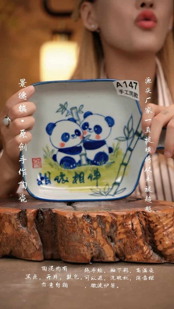 其他A147新十二器瓷器