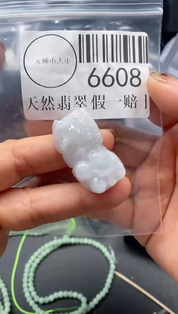 吊坠(不含链)未镶嵌翡翠6608