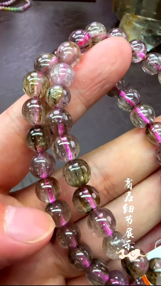 未镶嵌手链碧玺11多样性发一