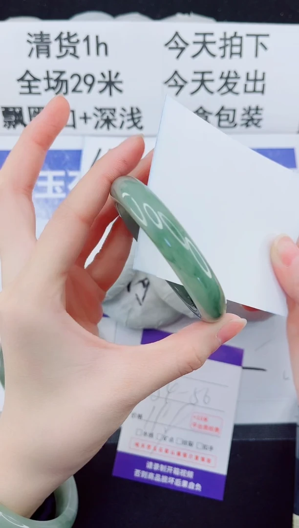 未镶嵌手镯石英质玉51-55