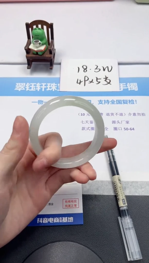 【闪购商品】石英质玉手镯未镶嵌V479-54.6