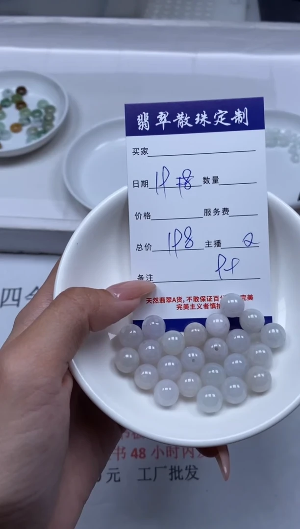 【闪购商品】翡翠颈饰未镶嵌贞城散珠批发DIY