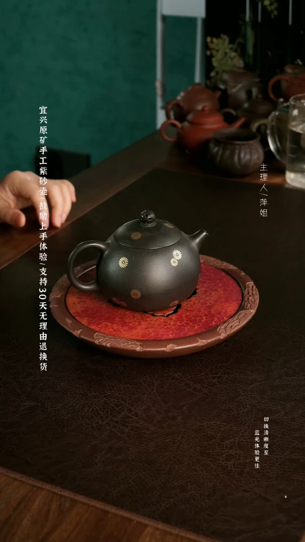 茶壶紫砂 西施 锵金 黑泥