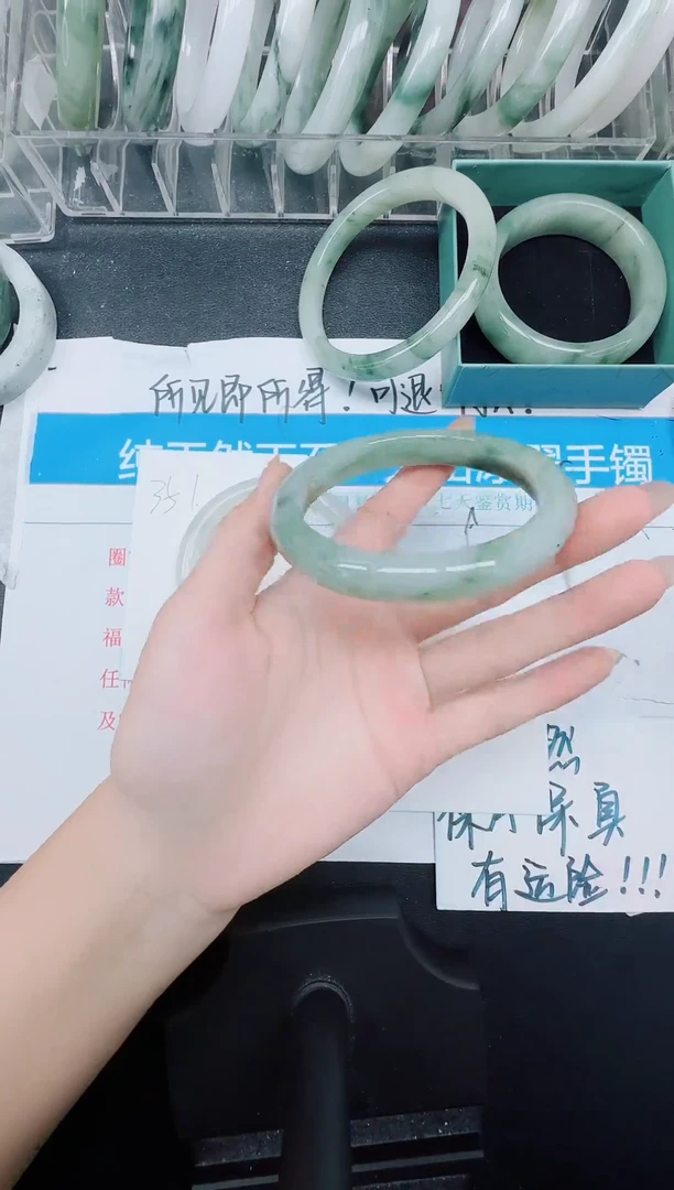 未镶嵌手镯石英质玉352-62.3
