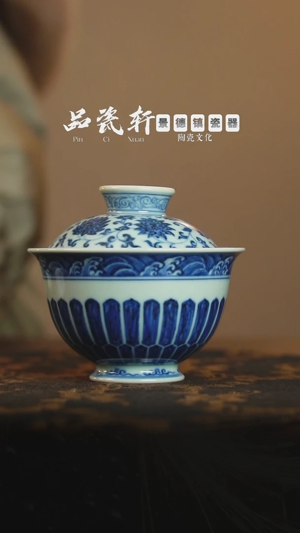 宣之堂 青花菊瓣纹金刚莲 盖碗