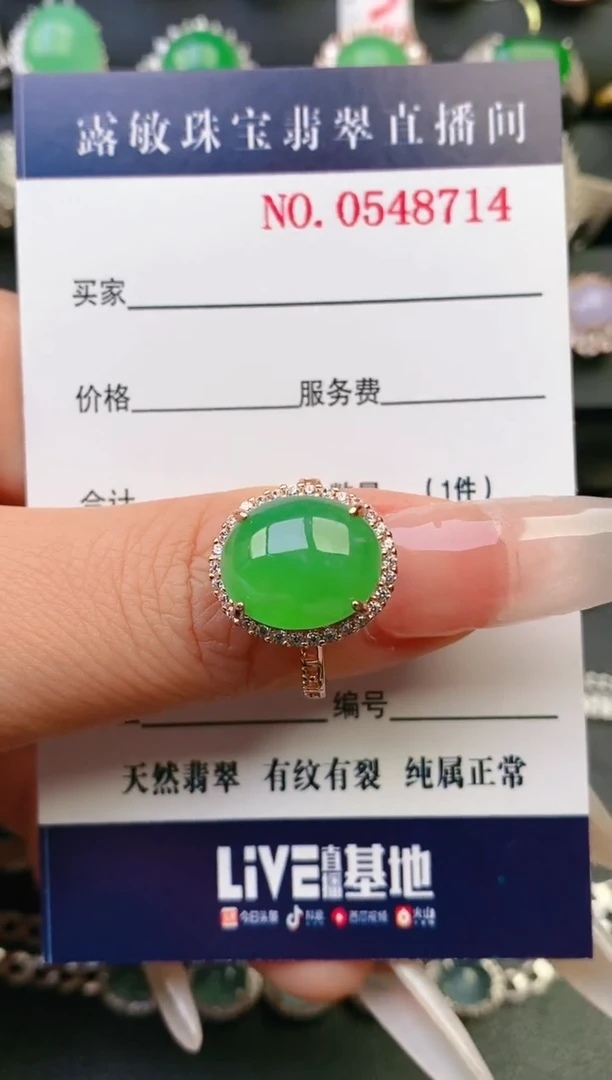 【闪购商品】翡翠戒指银S925镶嵌天然A货翡翠1
