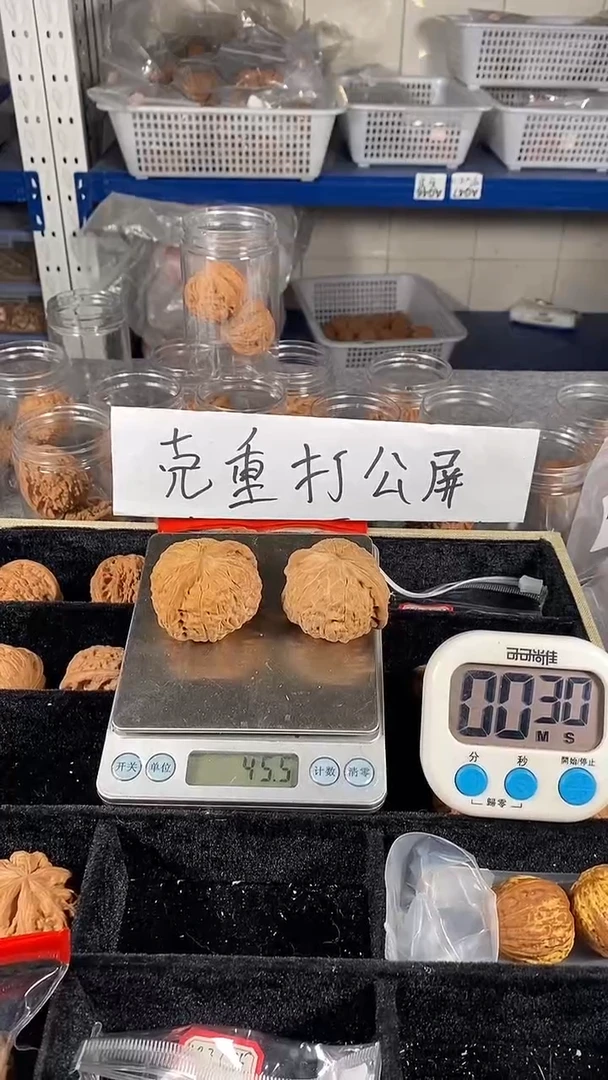 把件文玩核桃@*南瓜