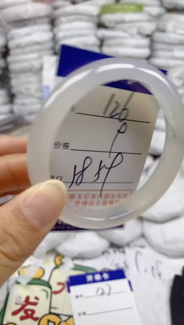 手镯玛瑙/玉髓未镶嵌126