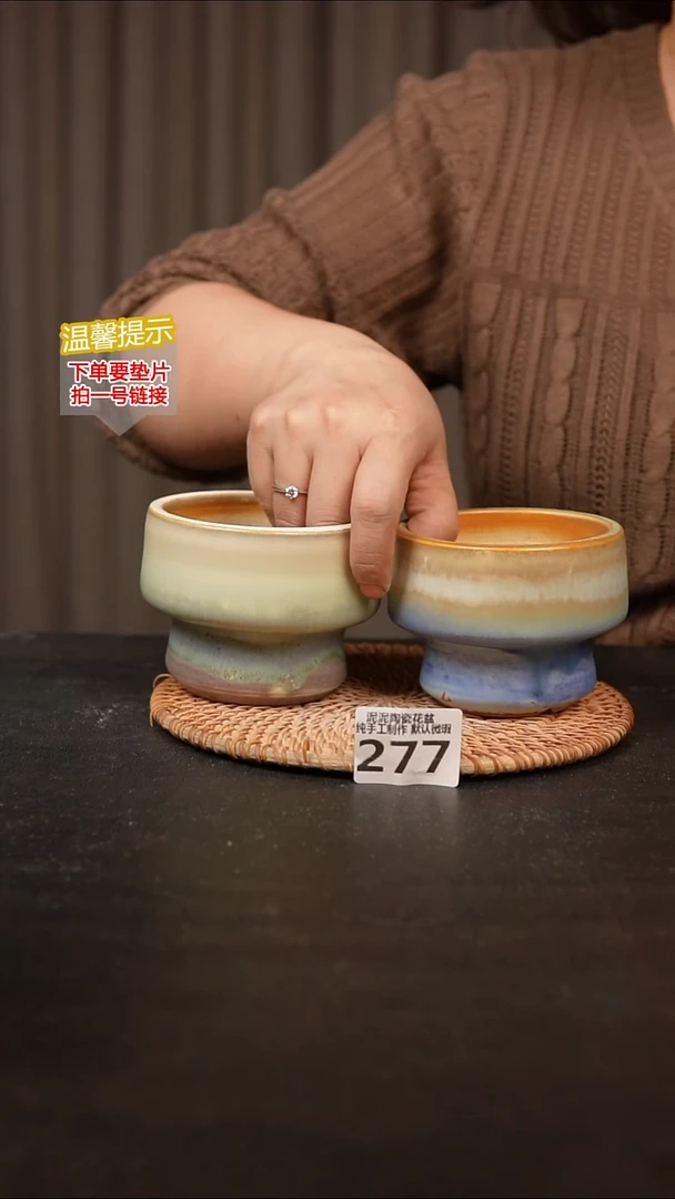 瓷片277内口径约8  外高约8