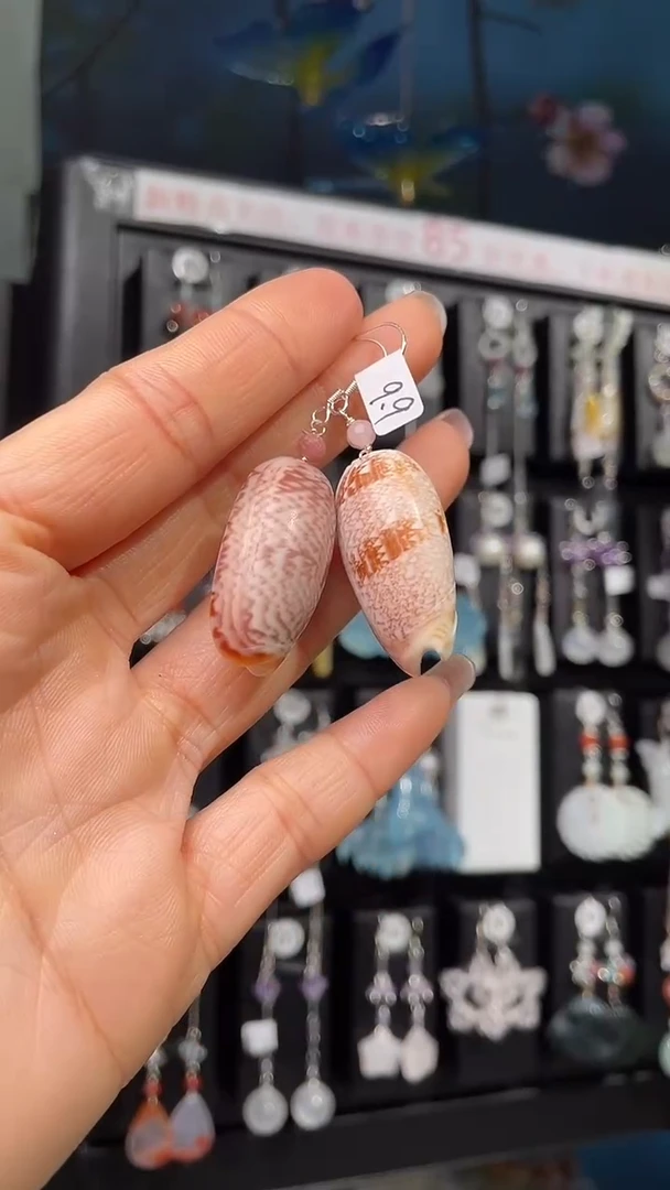 未镶嵌贝壳1$****$ $我行我素$