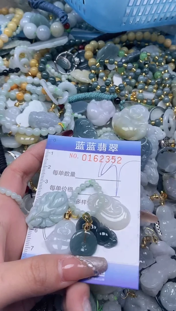 【闪购商品】翡翠颈饰未镶嵌闪购0162352