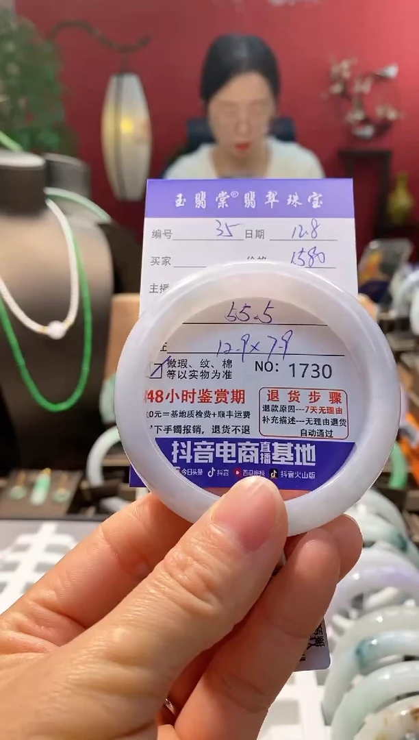 未镶嵌手镯翡翠翡翠35