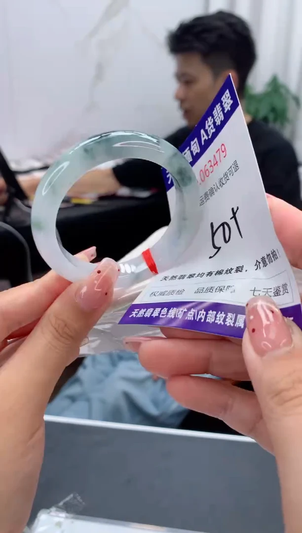 未镶嵌手镯翡翠天然缅甸A货翡翠