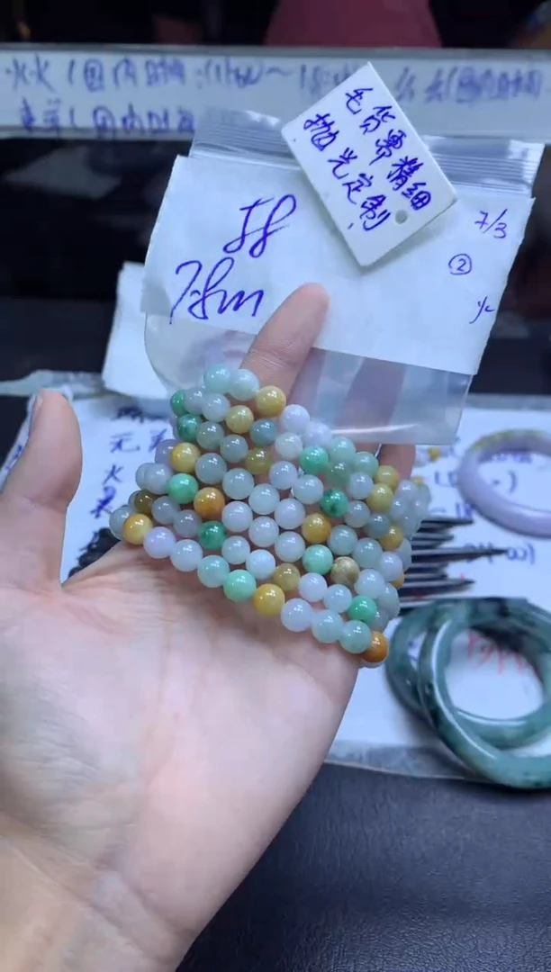 【闪购商品】定制翡翠未镶嵌手串毛货需精细抛光+多样性拍1发1