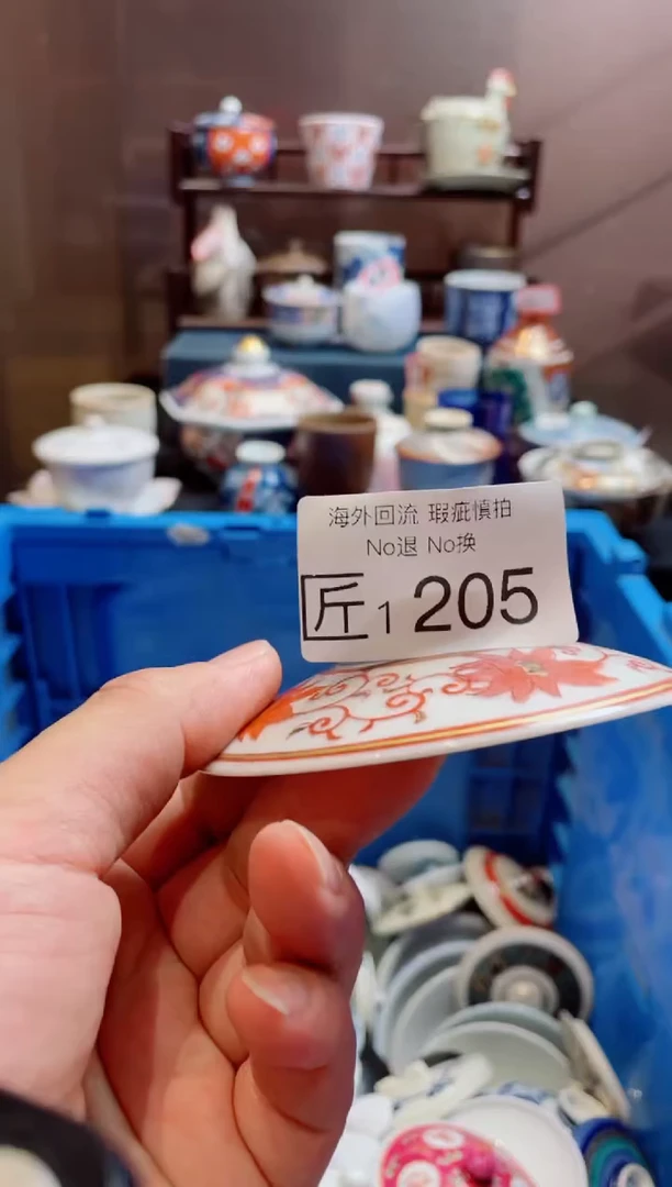 瓷片1205精美创意日式陶器