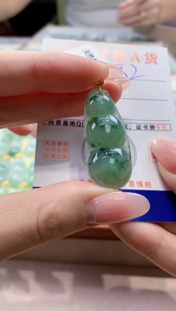 颈饰18K金镶嵌翡翠天然缅甸a货翡翠