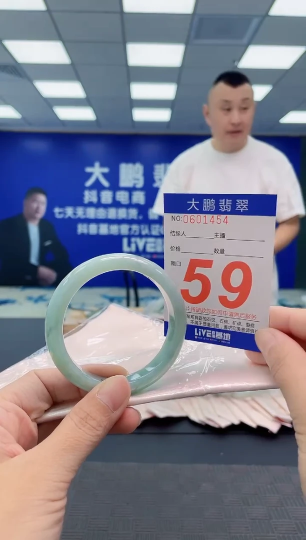翡翠手镯未镶嵌AAAAAAAAAA