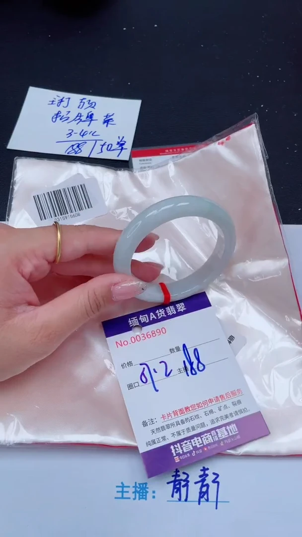 未镶嵌手镯翡翠