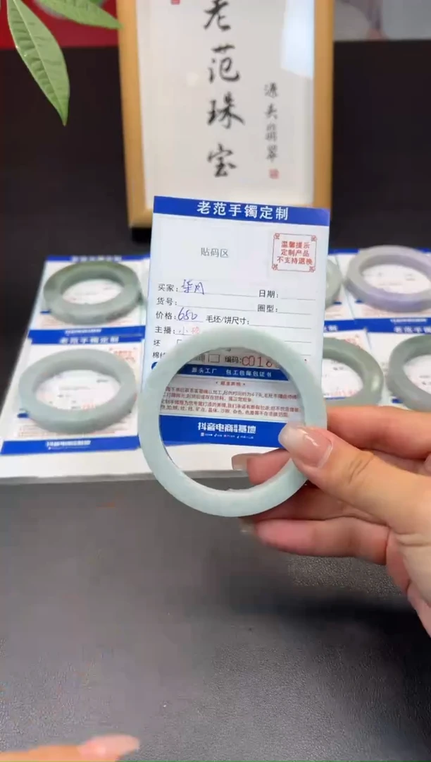 未镶嵌手镯定制翡翠柒****?手镯61-63