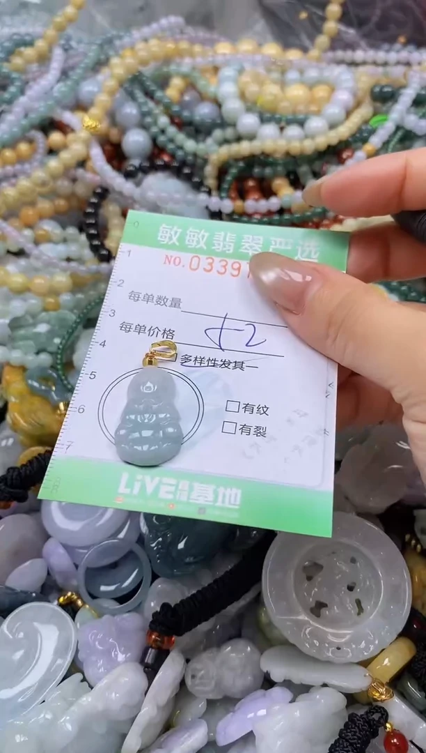 颈饰未镶嵌翡翠闪购0339711多样性发其一