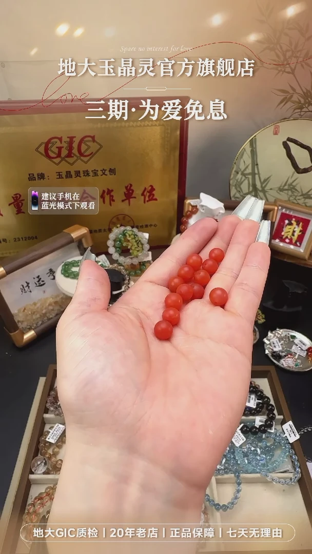 南红玛瑙未镶嵌吊坠(不含链)磨砂保山柿子红多样发一卡8+