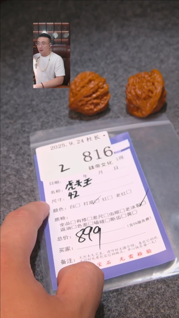 把件文玩核桃海***.虎头王816諘帝文化