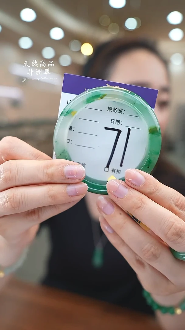 未镶嵌手镯石英质玉71