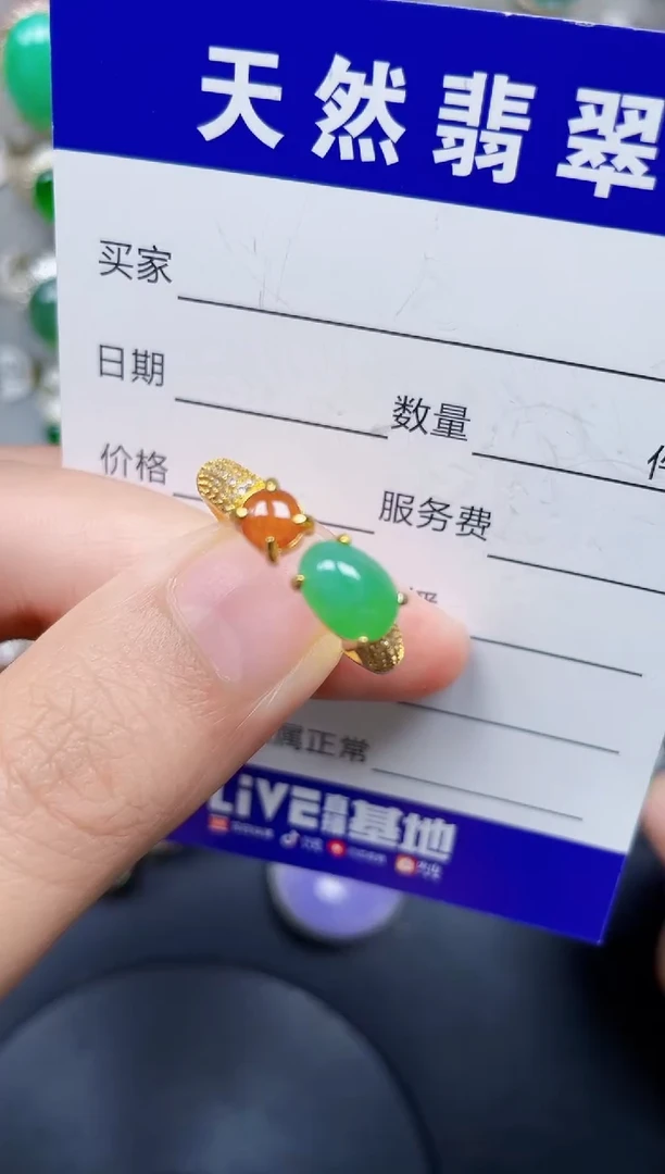 银S925镶嵌戒指翡翠323