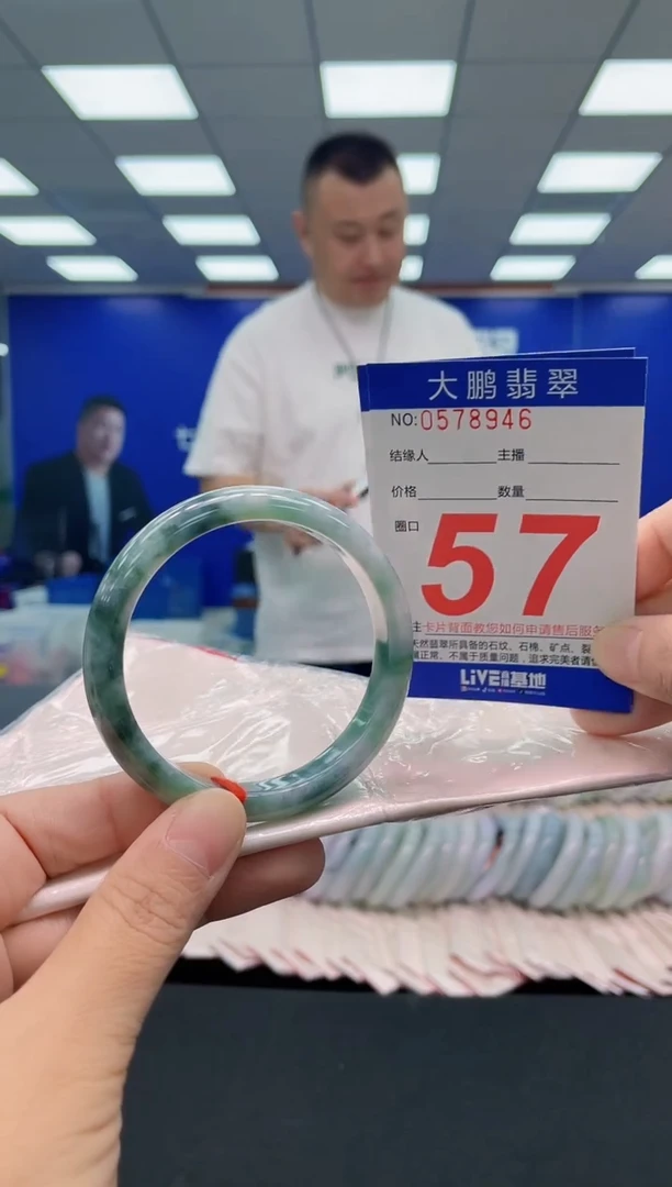 未镶嵌手镯翡翠AAAAAAAAA