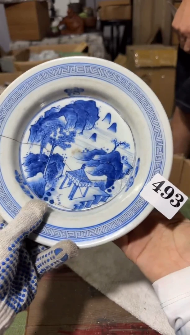 瓷片瓷片中古回流孤品默认微瑕493