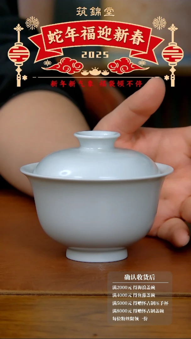 【闪购商品】亚光白胎两才盖碗