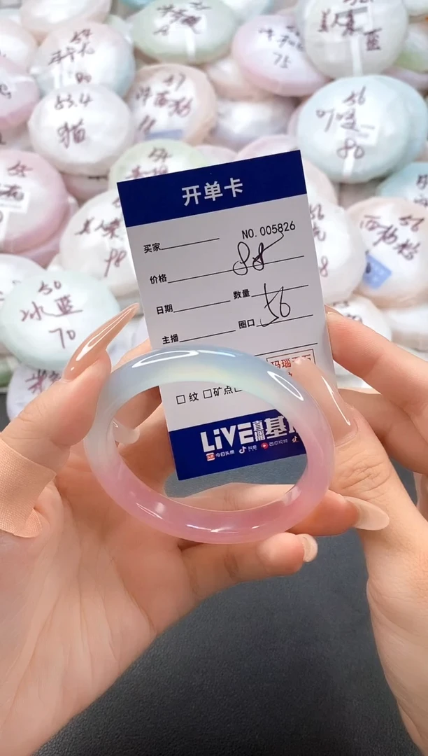 手镯玛瑙/玉髓未镶嵌5826圈口56