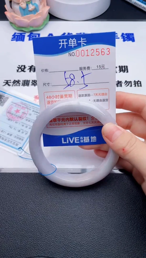 翡翠手镯未镶嵌拍哪个图片就是发哪个63