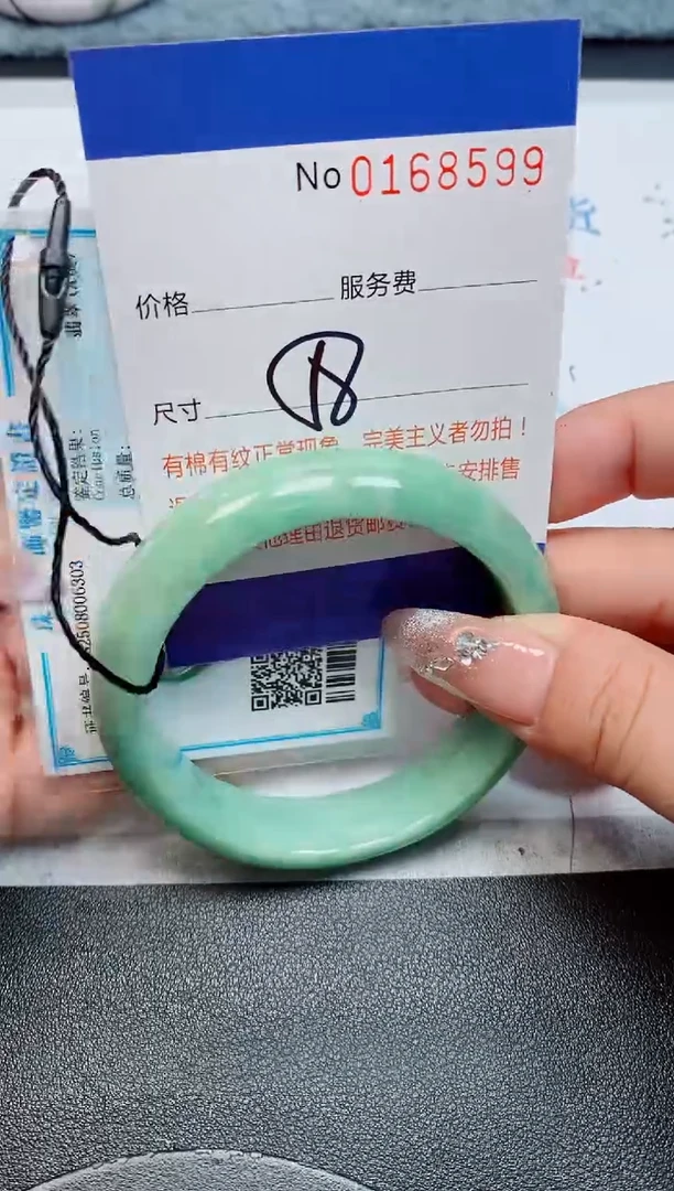 未镶嵌手镯翡翠耳*馆天然缅甸翡翠168599