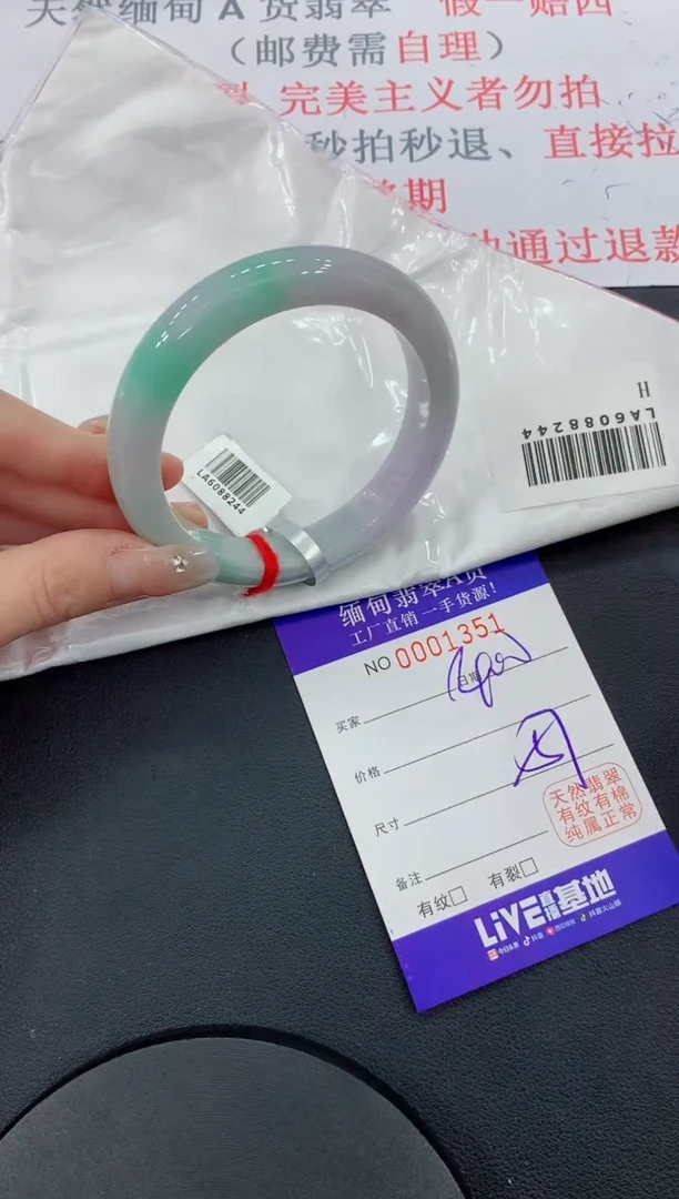 未镶嵌手镯翡翠51翡翠手镯