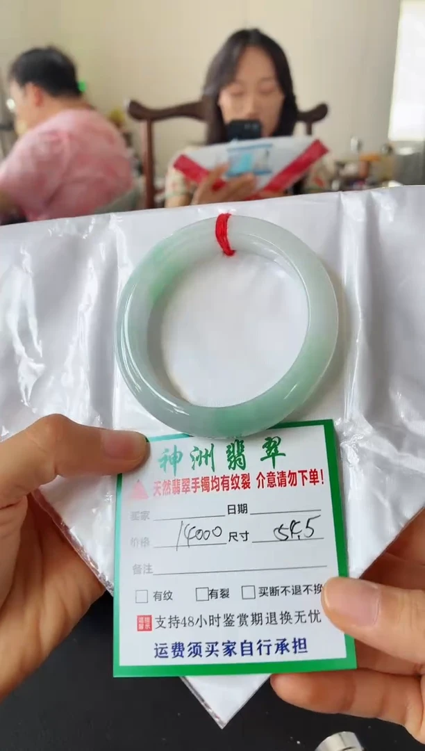 未镶嵌手镯翡翠翡翠手镯63