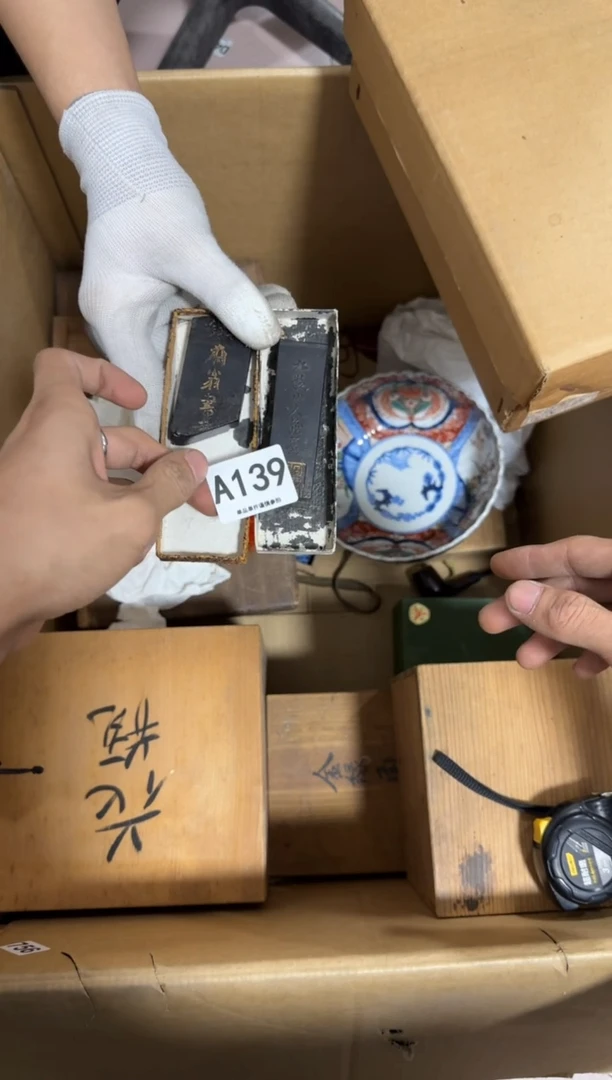 瓷片六**界139 中古商品，谨慎购买
